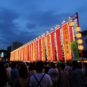 Tanabata Matsuri